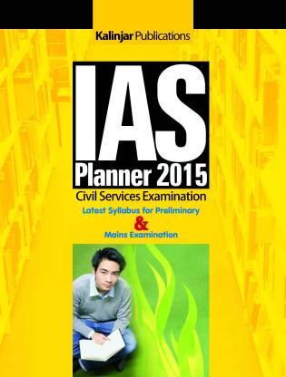 IAS Planner 2015 - Civil Services Examination  - Latest Syllabus for Preliminary & Mains Examination 2014 Edition