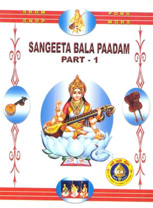Sangeetha bala padam english book free