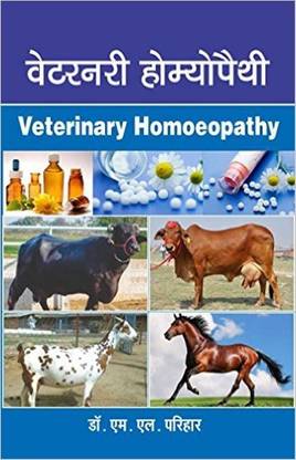 Veterinary Homoeopathy (Hindi): Buy Veterinary Homoeopathy (Hindi) by Dr. . Parihar at Low Price in India Veterinary Homoeopathy (Hindi): Buy Veterinary Homoeopathy (Hindi) by Dr. . Parihar at Low Price in India