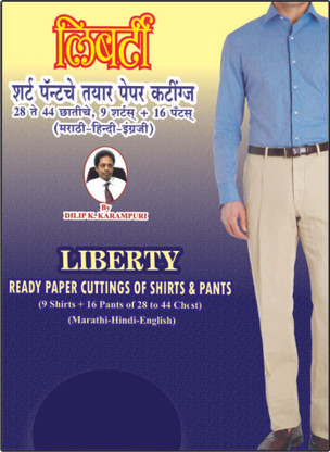 Shirt Pant Ready Paper Cutting: Buy 