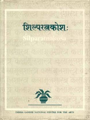 Silparatnakosa Of Sthapaka Niranjana Mahapatra A Glossary Of Orissan Temple Architecture Skt Text Critically Ed With Eng Tr Illus Buy Silparatnakosa Of Sthapaka Niranjana Mahapatra A Glossary Of Orissan Temple Architecture Skt Text