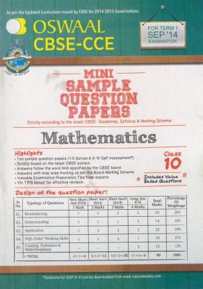 cce sample papers 1st term
