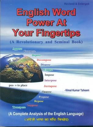 English English