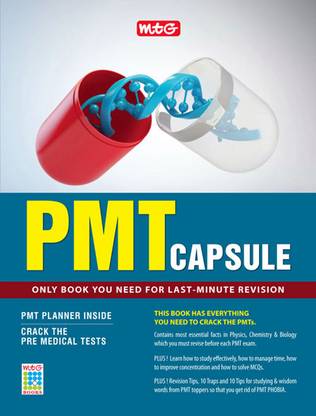 Pmt Capsule Only Book You Need For Last Minute Revision Buy Pmt Capsule Only Book You Need For Last Minute Revision By Mtg Editorial Board At Low Price In India