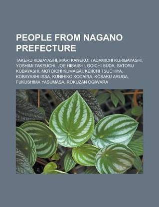 People From Nagano Prefecture Buy People From Nagano Prefecture By Source Wikipedia At Low Price In India Flipkart Com