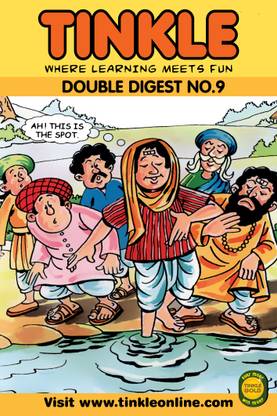 Tinkle Double Digest No. 9: Buy Tinkle Double Digest No. 9 by Anant Pai at Low Price in India Tinkle Double Digest No. 9: Buy Tinkle Double Digest No. 9 by Anant Pai at Low Price in India
