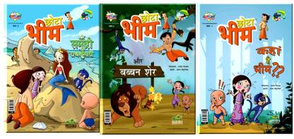Chhota Bheem Comic Set (Set of 3 Books): Buy Chhota Bheem Comic Set (Set of  3 Books) by at Low Price in India 