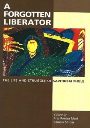 A Forgotten Liberator Buy A Forgotten Liberator By Pamela Sardar Braj Ranjan Mani At Low Price In India Flipkart Com