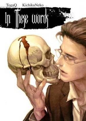 Buy In These Words Yaoi Manga By Guiltpleasure At Low Price In India Buy In These Words Yaoi Manga By Guiltpleasure At Low Price In India