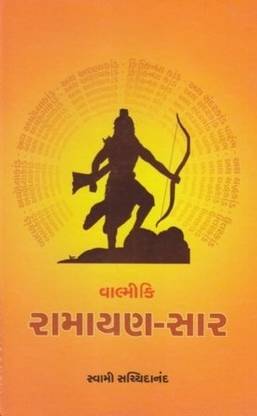 Valmiki ramayana pdf gujarati book Valmiki ramayana pdf gujarati book