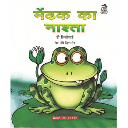 Gaon Ka Bachcha: Buy Gaon Ka Bachcha by De Lilleguard at Low Price in India Gaon Ka Bachcha: Buy Gaon Ka Bachcha by De Lilleguard at Low Price in India