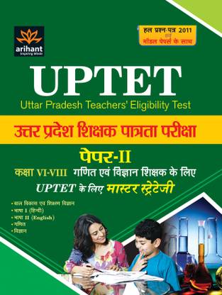Uptet Uttar Pradesh Teachers Eligibility Test Uttar Pradesh Shikshak Patrata Pariksha Ganit Avum Vigyan Shikshak Ke Liye Paper 2 Class 6 8 By Arihant Experts Hindi Arihant Paperback Buy Uptet Uttar Pradesh Teachers Arihant non verbal reasoning book documents pdfs download. uttar pradesh shikshak patrata pariksha