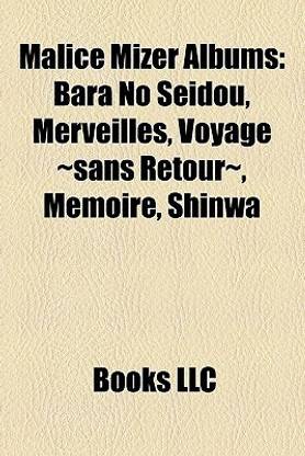 Malice Mizer Albums Buy Malice Mizer Albums By Unknown At Low Price In India Flipkart Com Malice Mizer Albums Buy Malice Mizer Albums By Unknown At Low Price In India Flipkart Com