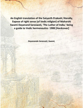 satyarth prakash pdf in english satyarth prakash pdf in english