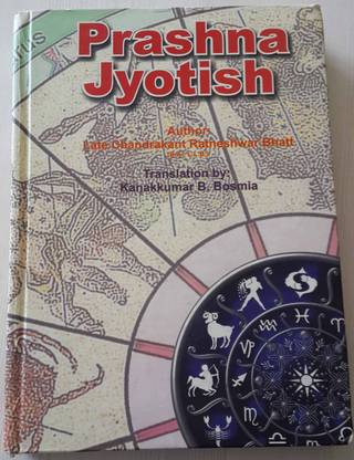Buy Prashna Jyotish (KP Astrology) by C.R.Bhatt, Kanak ...
