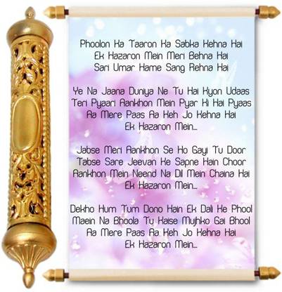 Lolprint Gold Rakhi Gift Scroll Greeting Card Price In India Buy Lolprint Gold Rakhi Gift Scroll Greeting Card Online At Flipkart Com