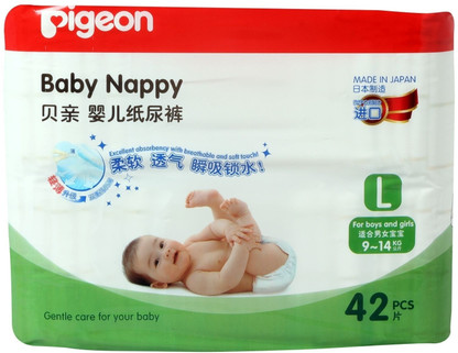 Japanese Girls In Diapers
