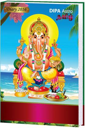 DIPA Vedic Astrology(Tamil) A5 Diary Ruled 416 Pages Price in ...