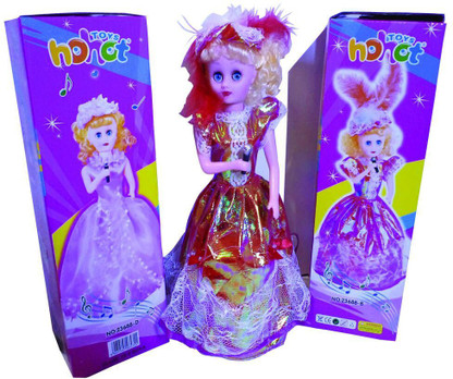 Eklavya Singing \u0026 Dancing Doll 