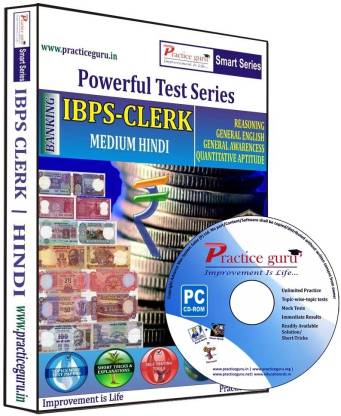 Practice guru Powerful Test Series IBPS - Clerk Medium Hindi
