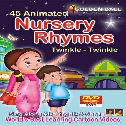 Golden Ball 45 Animated Nursery Rhymes Twinkle Twinkle - Golden Ball : Golden Ball 45 Animated Nursery Rhymes Twinkle Twinkle - Golden Ball :