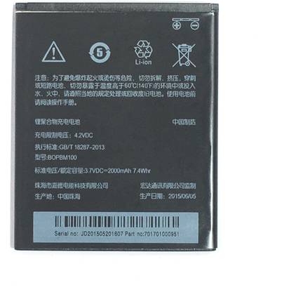 htc desire 616 battery htc flipkart com
