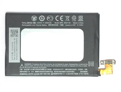 htc one m8 battery htc flipkart com