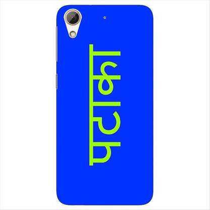 flipkart