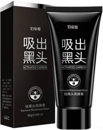 The Man's World Nose and Facial Blackhead Remover Peel off Mask