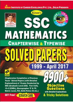 Kiran’s SSC Mathematics Chapterwise Solved Papers 1999 - April 2017 – English 8900+ Objective Questions