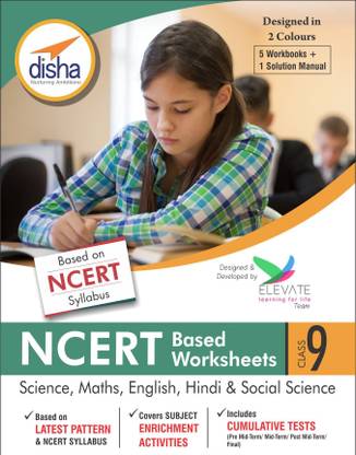 NCERT based Worksheets for Class 9 - Science, Maths, English ...