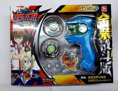 Krypton Invincible Beyblade Fight Battle 4D Top w/ Launcher 2 in 1 Set Toy - Invincible Beyblade Fight Battle 4D Top w/ Launcher 2 in 1 Set Toy . Buy Beyblade 4D Krypton Invincible Beyblade Fight Battle 4D Top w/ Launcher 2 in 1 Set Toy - Invincible Beyblade Fight Battle 4D Top w/ Launcher 2 in 1 Set Toy . Buy Beyblade 4D