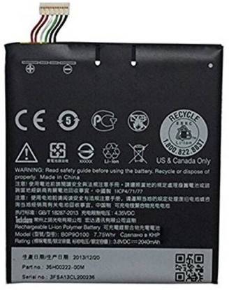 htc mobile battery for htc d610 price