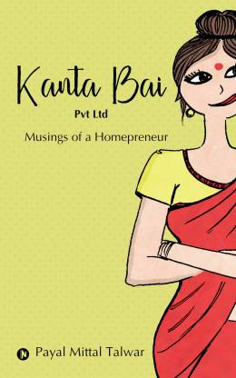 Kanta Bai Pvt Ltd  - Musings of a Homepreneur
