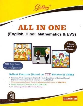 All In One English Hindi Mathematics Evs Class 3 Buy All In One English Hindi Mathematics Evs Class 3 By Dr Gunjan Gupta At Low Price In India Flipkart Com