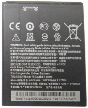 SHARBROS Mobile Battery For  htc desire 620