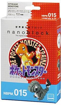 Kawada X Pokemon Nbpm 015 Charmander Hitokage Monotone Nanoblock X Pokemon Nbpm 015 Charmander Hitokage Monotone Nanoblock Buy Pokemon Toys In India Shop For Kawada Products In India Flipkart Com