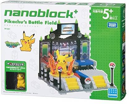Kawada Takaratomy Nanoblock Pokemon Figure Pikachu Pokemon Battlefield Takaratomy Nanoblock Pokemon Figure Pikachu Pokemon Battlefield Buy Pikachu Toys In India Shop For Kawada Products In India Flipkart Com