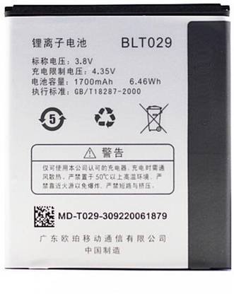 Oppo Mobile Battery For Oppo R1001 Joy Bl T029 Price In India Buy Oppo Mobile Battery For Oppo R1001 Joy Bl T029 Online At Flipkart Com