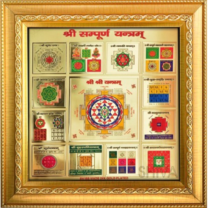 OMG-Deal 27,9 x 27,9 cm Shri Shree Sampurna Sampoorna Laxmi Ganesh Yantra for Wealth Alimentazione e finanziario Gains Dipawali Puja Diwali Gift 