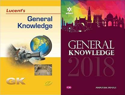 Lucent's General Knowledge AND General Knowledge 2018: Buy Lucent's ...