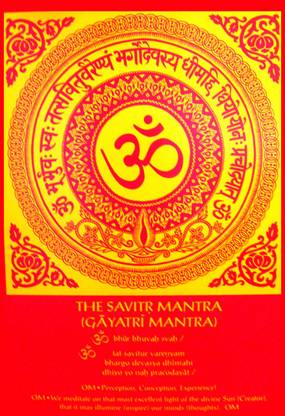 Gayatri mantra wallpaper poster on LARGE PRINT 36X24 INCHES Photographic Paper - Art & Paintings posters in India - Buy art, film, design, movie, music, nature and educational paintings/wallpapers at Gayatri mantra wallpaper poster on LARGE PRINT 36X24 INCHES Photographic Paper - Art & Paintings posters in India - Buy art, film, design, movie, music, nature and educational paintings/wallpapers at