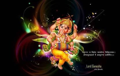 dancing ganesha widescreen wallpaper on LARGE PRINT 36X24 INCHES  Photographic Paper - Art & Paintings posters in India - Buy art, film,  design, movie, music, nature and educational paintings/wallpapers at  