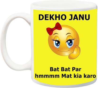 Stylotrendz Dekho Janu Har Baat Hmmm Na Kia karo Funny Quotes Coffee  Ceramic Coffee Mug Price in India - Buy Stylotrendz Dekho Janu Har Baat Hmmm  Na Kia karo Funny Quotes Coffee