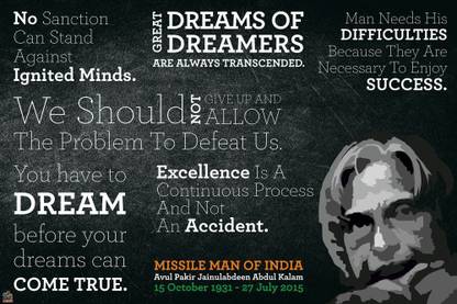 Apj Abdul Kalam Quotes And Sayings Poster For Home Office Fine Art Print Personalities Posters In India Buy Art Film Design Movie Music Nature And Educational Paintings Wallpapers At