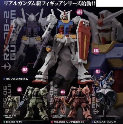 Bandai Hg Ms Mobile Suit Gundam Anime Robot Figure Gacha With All Six  Furukonpu Set + Dp Mount Bonus - Hg Ms Mobile Suit Gundam Anime Robot  Figure Gacha With All Six