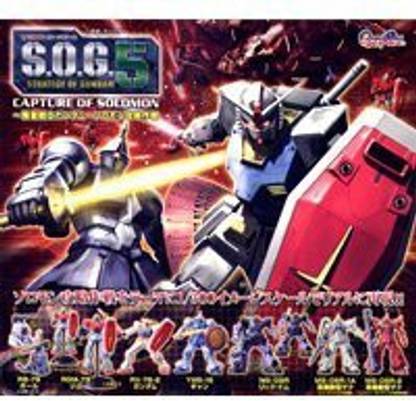 Bandai S O G 5 To Mobile Suit Gundam Solomon Capture Strategy All Nine Furukonpu Set S O G 5 To Mobile Suit Gundam Solomon Capture Strategy All Nine Furukonpu Set