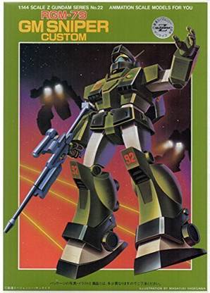 Bandai Msv Mobile Suit Variation No 22 1 144 Rgm 79 Jim Sniper Z Gundam Series Msv Mobile Suit Variation No 22 1 144 Rgm 79 Jim Sniper Z Gundam Series Buy Bandai Msv Mobile Suit Variation No 22 1 144 Rgm 79 Jim Sniper Z Gundam Series Msv Mobile Suit Variation No 22 1 144 Rgm 79 Jim Sniper Z Gundam Series Buy