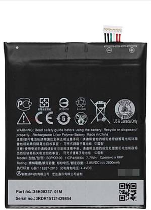 drr mobile battery for htc desire 826