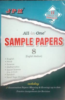 pix Jph Guide For Class 8 Free Download jph class 8 all in one sample paper
